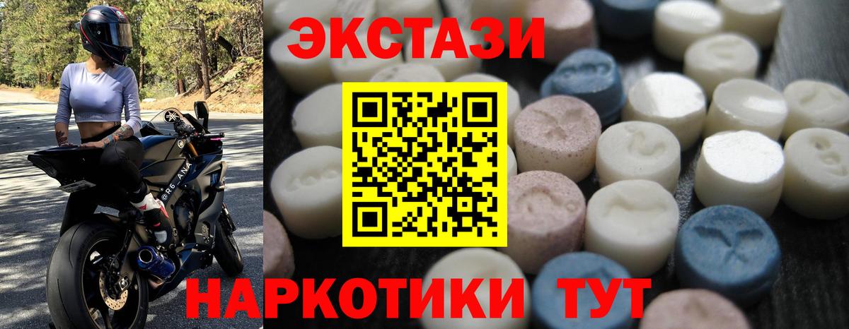 Экстази Philipp Plein  Ecstasy  Саранск  ЭКСТАЗИ Philipp Plein  Вход с VPN 