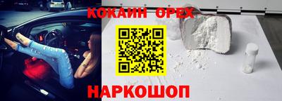 шишки Рузаевка