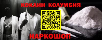 шишки Рузаевка