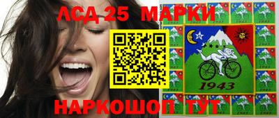 шишки Рузаевка