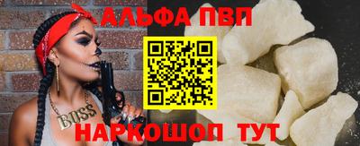 шишки Рузаевка