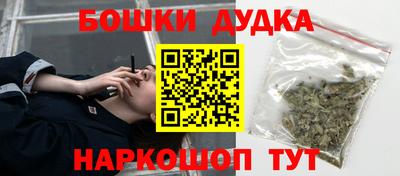 прущие грибы Рыбинск