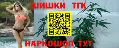 шишки Рузаевка