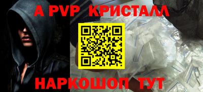 прущие грибы Рыбинск