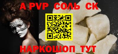 прущие грибы Рыбинск