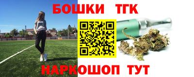 шишки Рузаевка