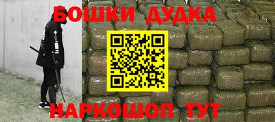прущие грибы Рыбинск