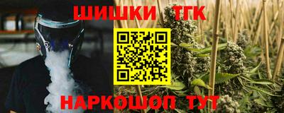 шишки Рузаевка