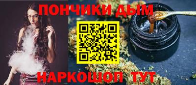 шишки Рузаевка