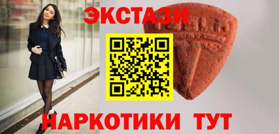 MDMA Рязань