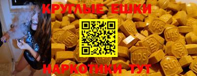 прущие грибы Рыбинск