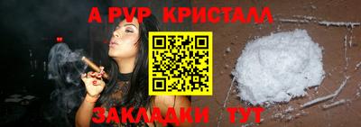 прущие грибы Рыбинск