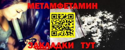 MDMA Рязань