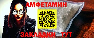 шишки Рузаевка