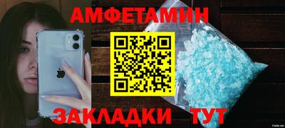 шишки Рузаевка