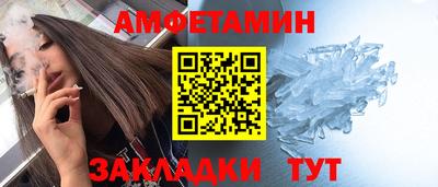 шишки Рузаевка