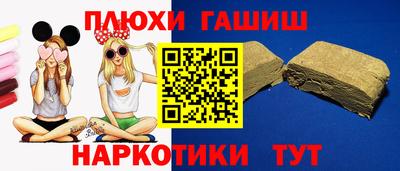 шишки Рузаевка
