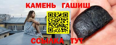 шишки Рузаевка