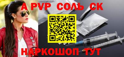 прущие грибы Рыбинск