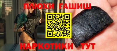 MDMA Рязань