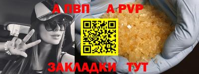 прущие грибы Рыбинск