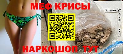 MDMA Рязань