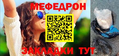 прущие грибы Рыбинск