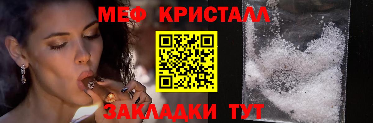 МЕФ  Саранск