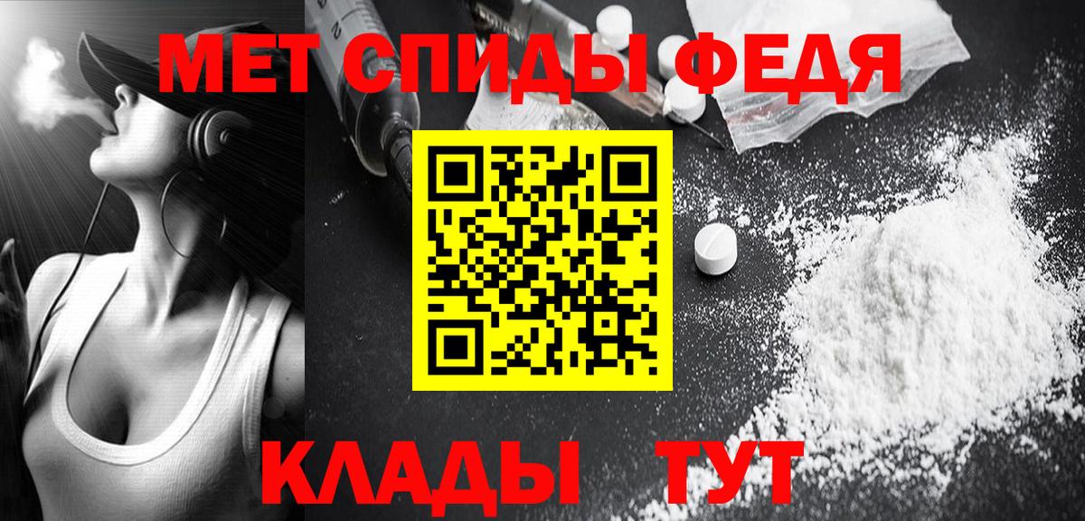МЕТАМФЕТАМИН витя  МЕТАМФЕТАМИН витя  Саранск  Вход с VPN 
