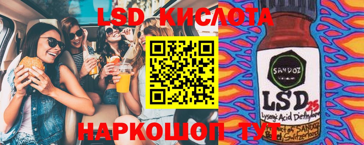 как найти закладки  Марки 25I-NBOMe 1,8мг  Вход с VPN  Марки 25I-NBOMe 1,8мг  Саранск  Наркотические марки 